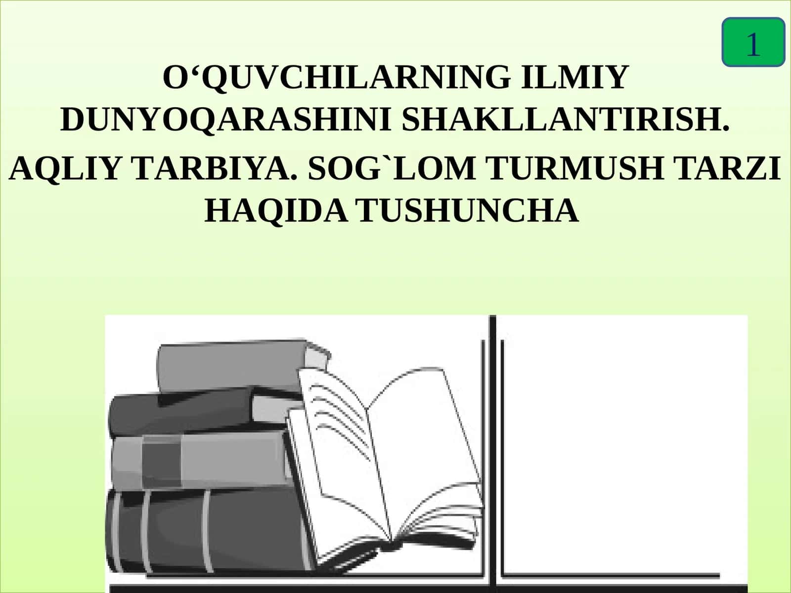 O‘QUVCHILАRNING ILMIY DUNYOQАRАSHINISHАKLLАNTIRISH