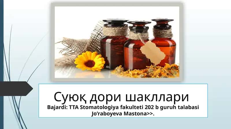 Суюқ дори шакллари