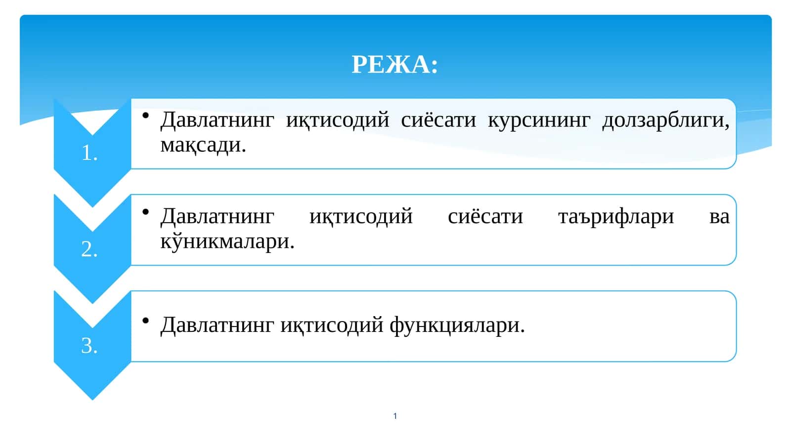 Давлатнинг иқтисодий сиёсати курси