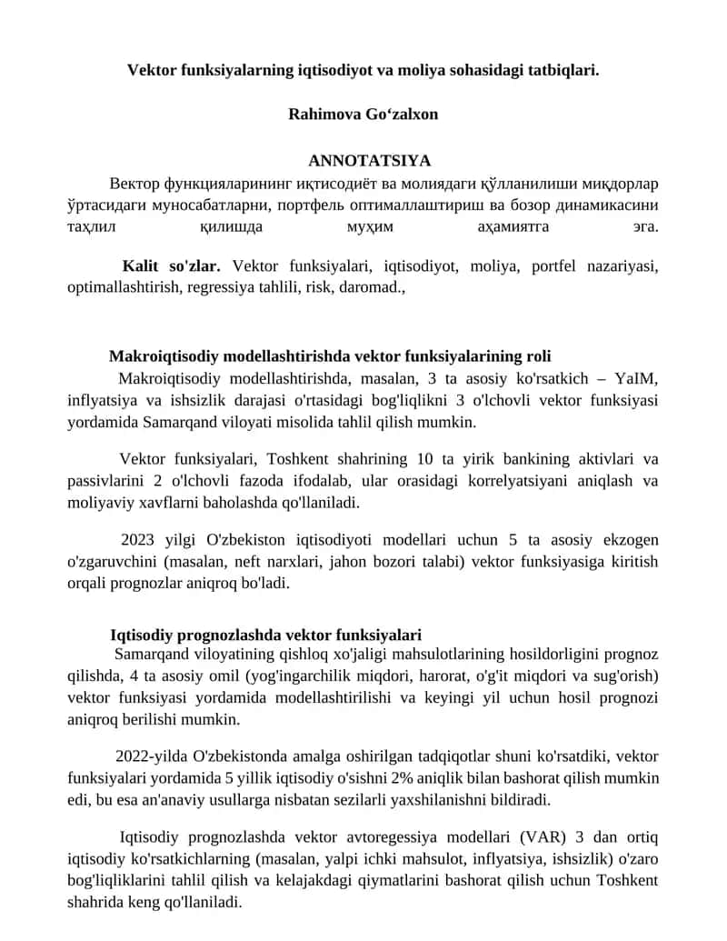 Vektor funksiyalarning iqtisodiyot va moliya sohasidagi tatbiqlari