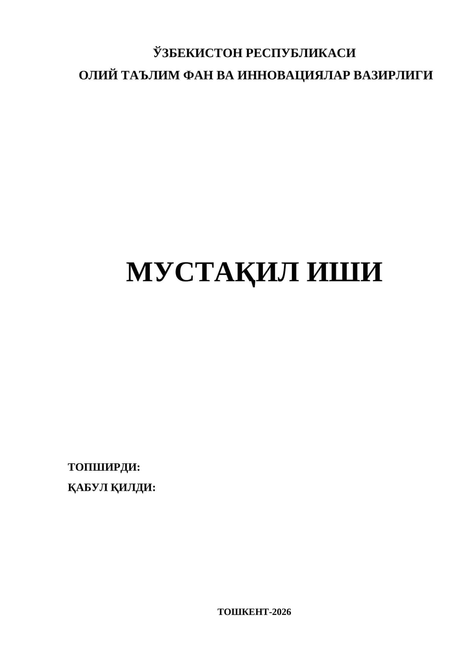 Кейинги авлод конвергент тармоқларида турли технологияларнинг ишлаш тамойиллари