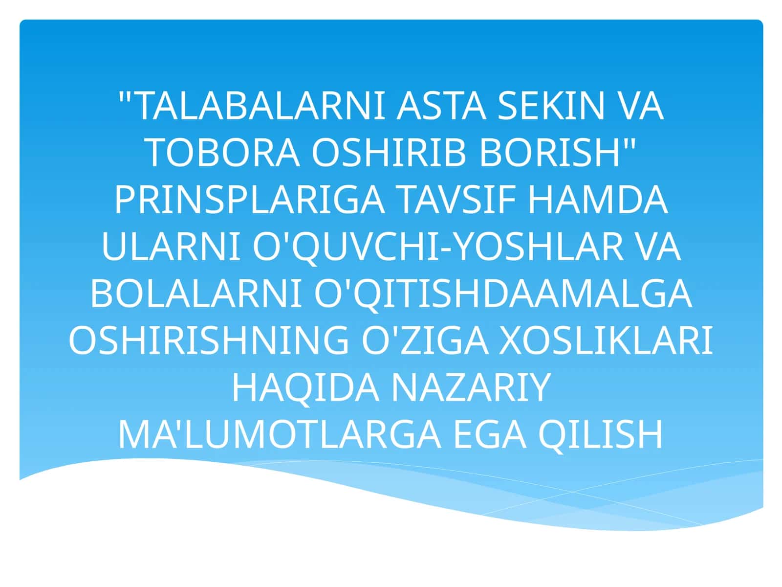 TALABALARNI ASTA SEKIN VA TOBORA OSHIRIB BORISH