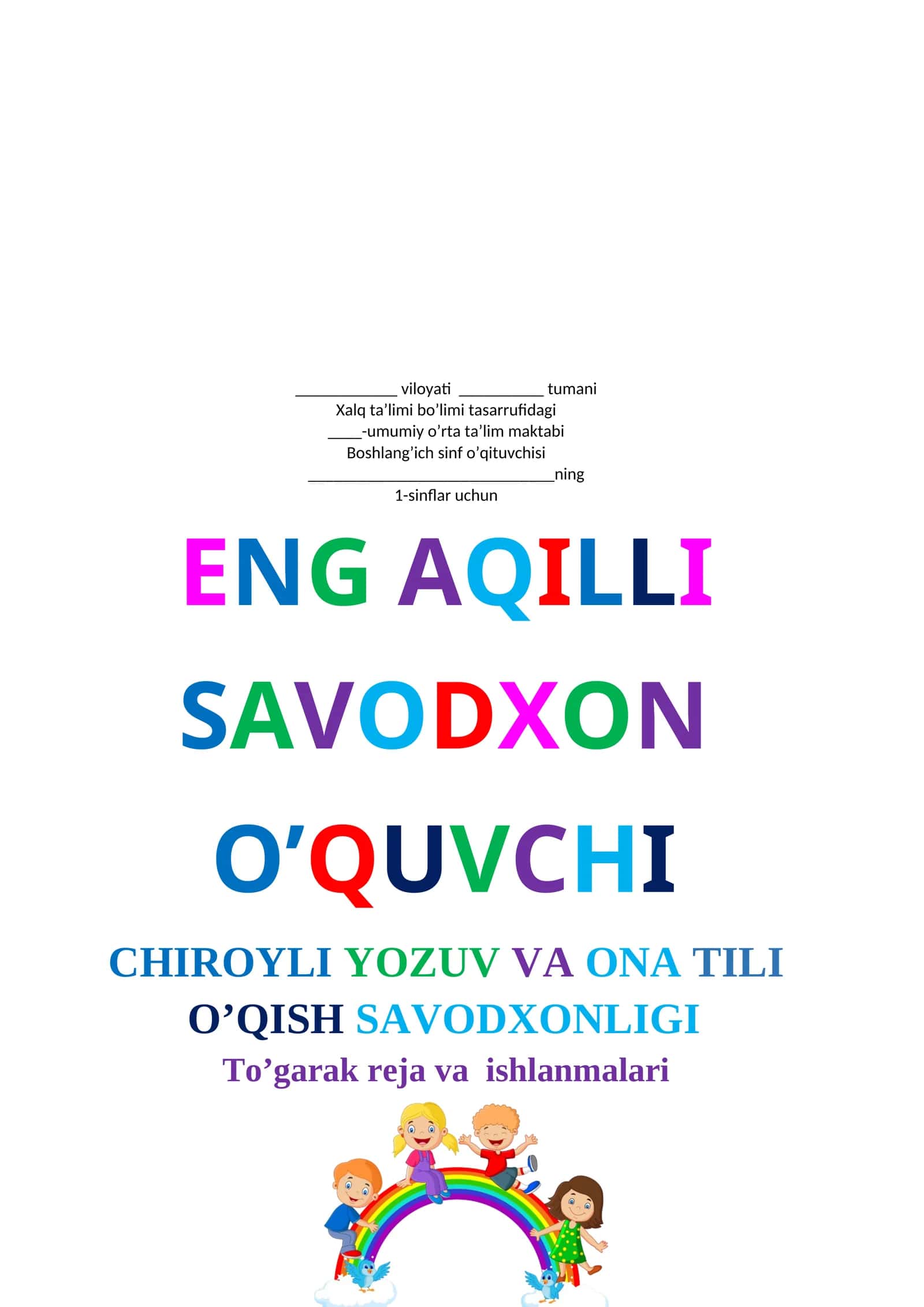 ENG AQILLI SAVODXON O’QUVCHI TO`GARAK REJA VA ISHLANMALARI