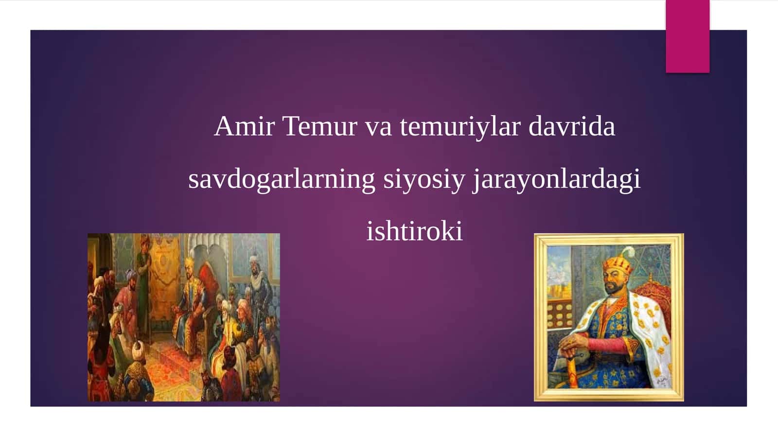 Amir Temur va temuriylar davrida savdogarlarning siyosiy jarayonlardagi ishtiroki