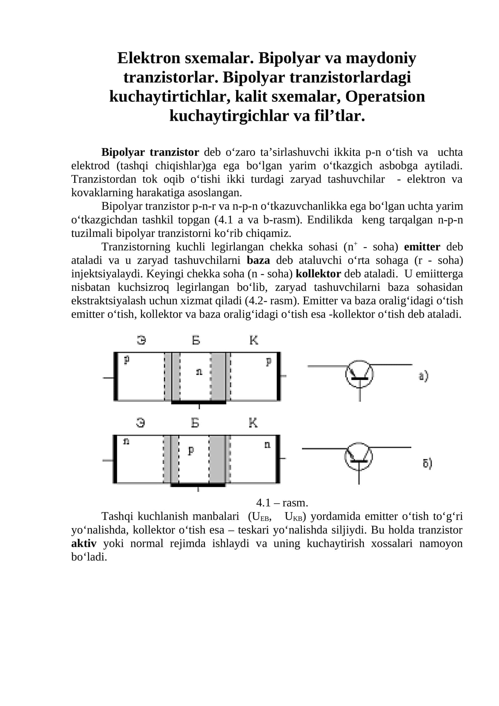 Elektron sxemalar. Bipolyar va maydoniy tranzistorlar. Bipolyar tranzistorlardagi kuchaytirtichlar, kalit sxemalar, Operatsion kuchaytirgichlar va fil’tlar.