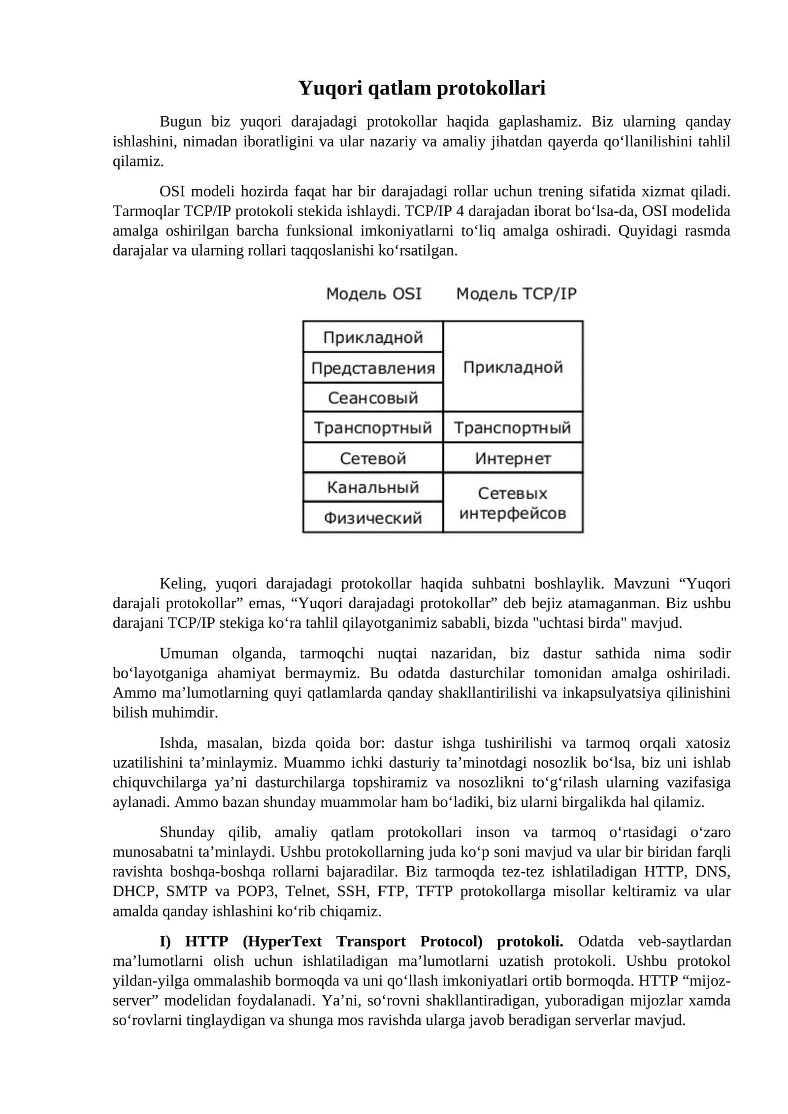 Yuqori qatlam protokollari