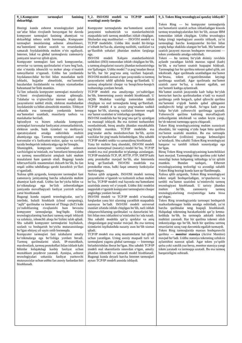 Kompyuter tarmoqlari fanining dolzarbligi