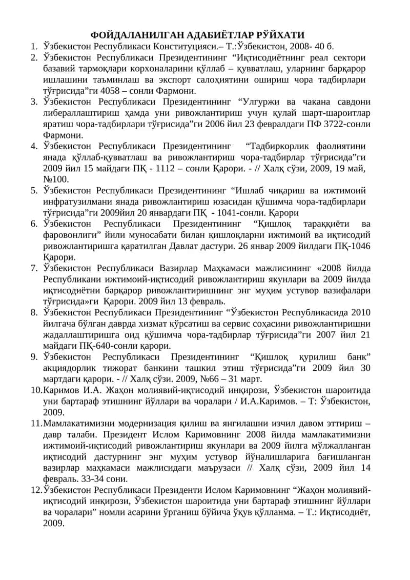 Ўзбекистон Республикаси Конституцияси