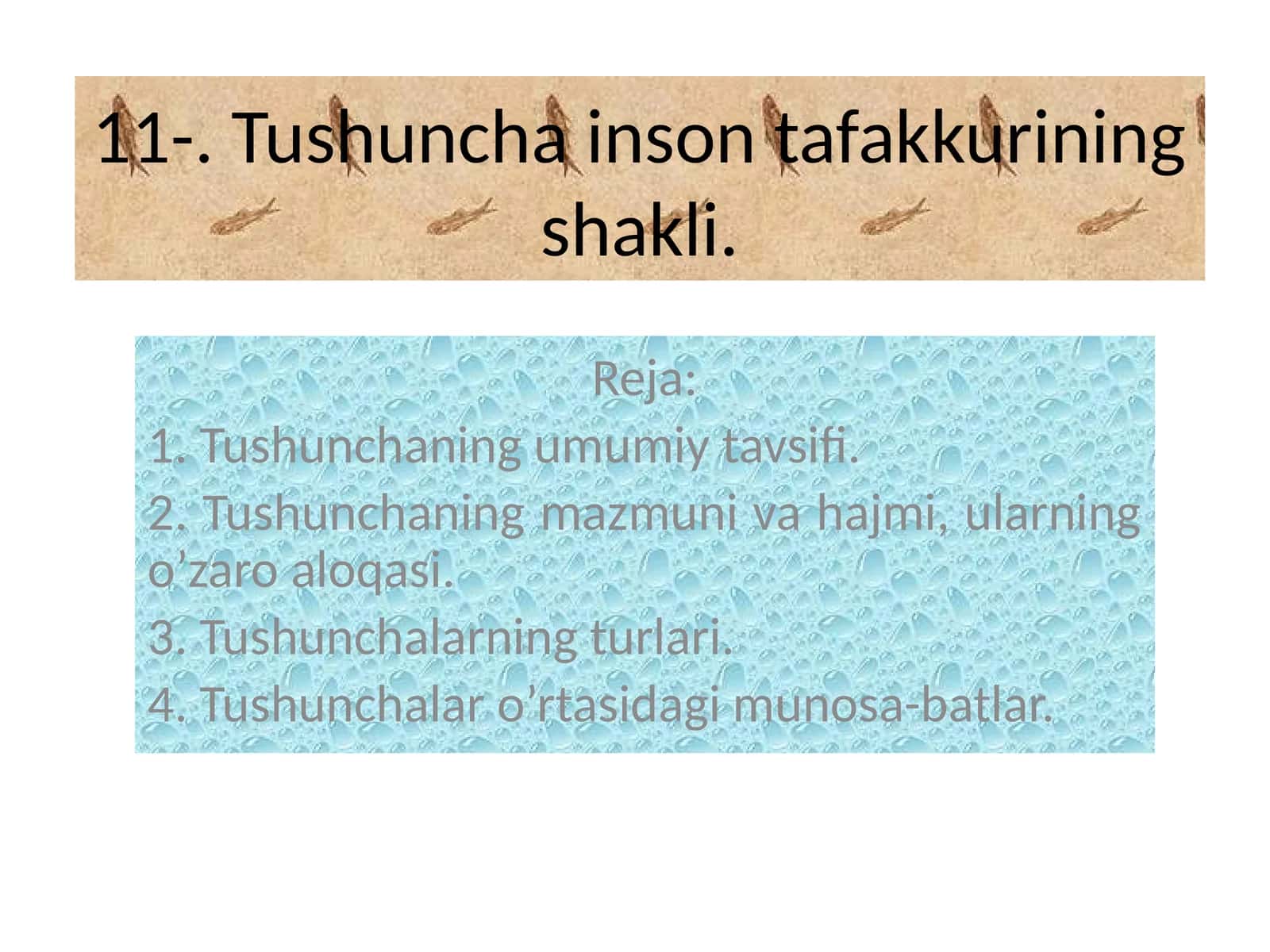 Tushuncha inson tafakkurining shakli