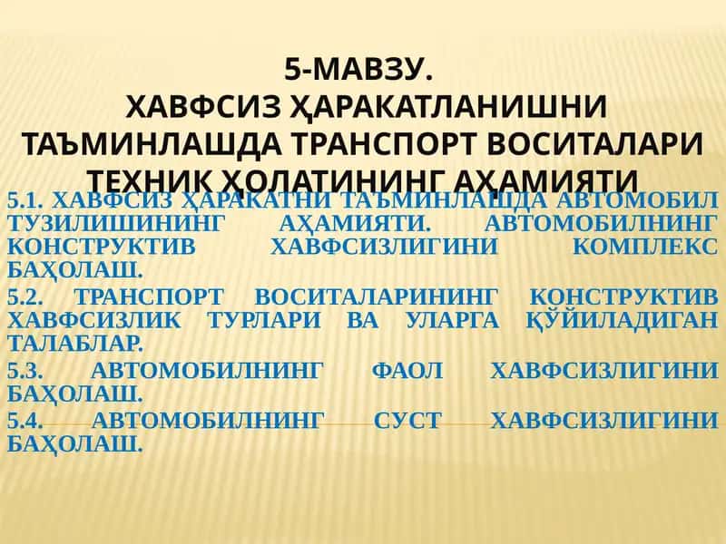 Хавфсиз ҳаракатланишни таъминлашда транспорт воситалари техник