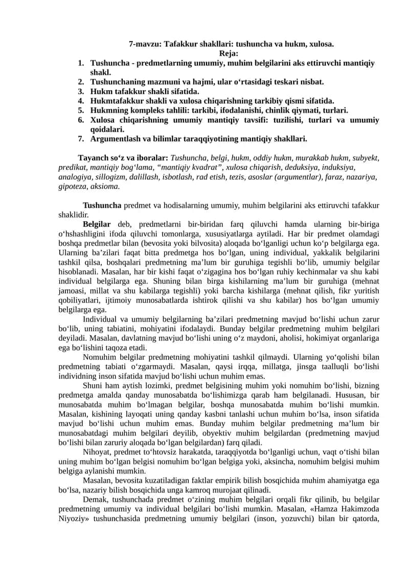 Tafakkur shakllari: tushuncha va hukm