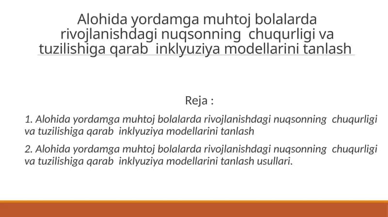 Alohida yordamga muhtoj bolalar rivojlanishiga qarab inklyuziya modellarini tanlash