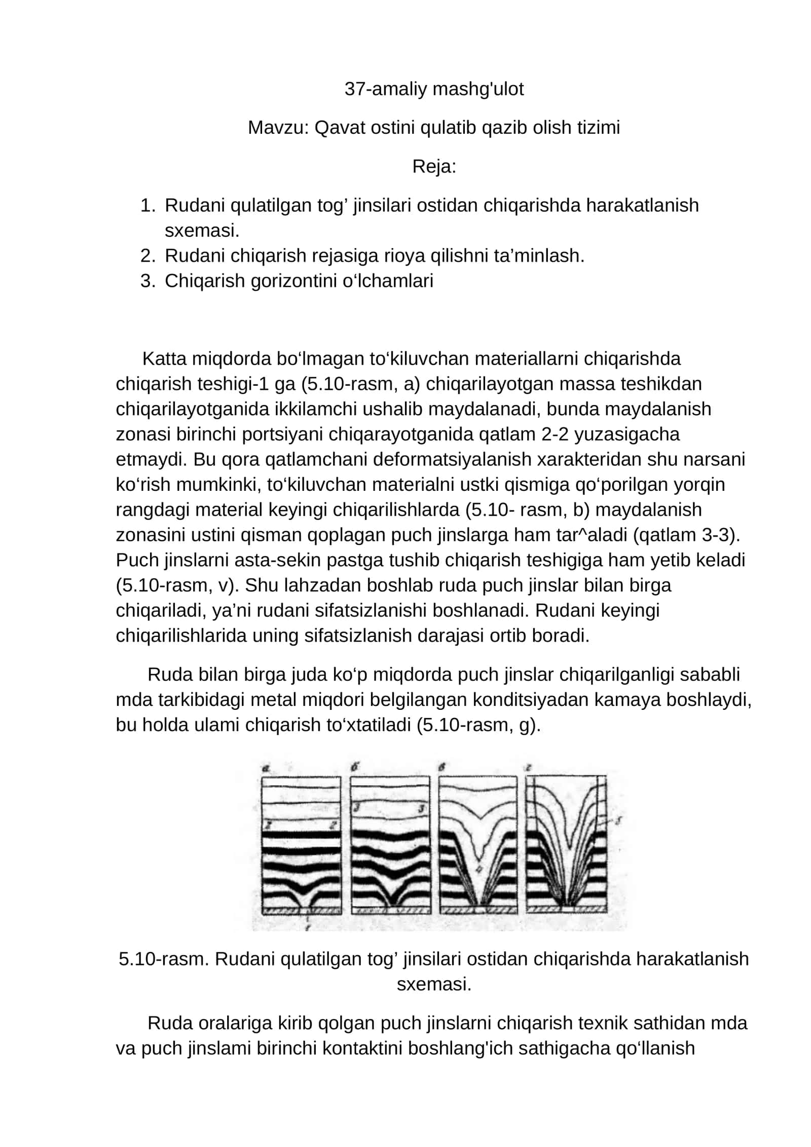 Qavat ostini qulatib qazib olish tizimi