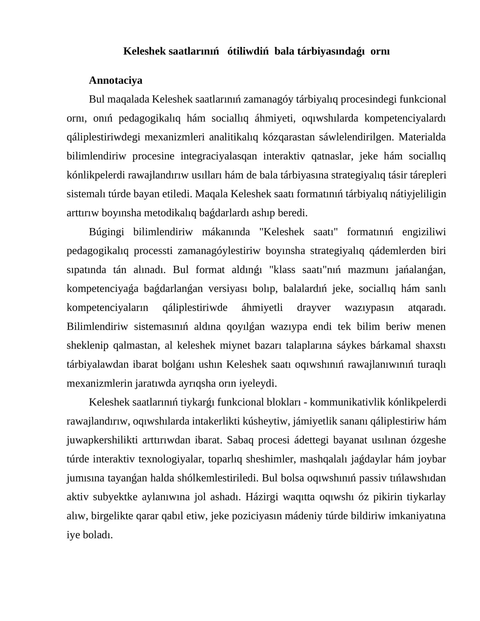 Keleshek saatlarınıń ótiliwdiń bala tárbiyasındaǵı ornı