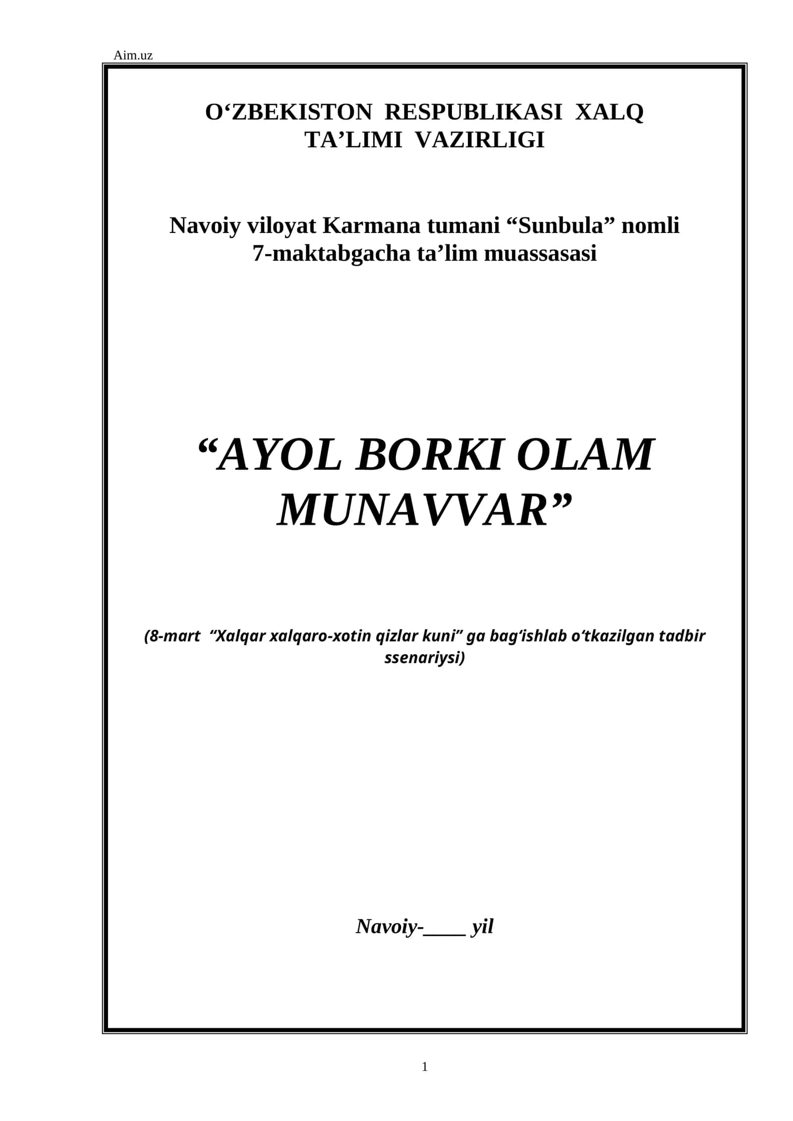 “AYOL BORKI OLAM MUNAVVAR” (8-mart “Xalqar xalqaro-xotin qizlar kuni” ga bag‘ishlab o‘tkazilgan tadbir ssеnariysi)