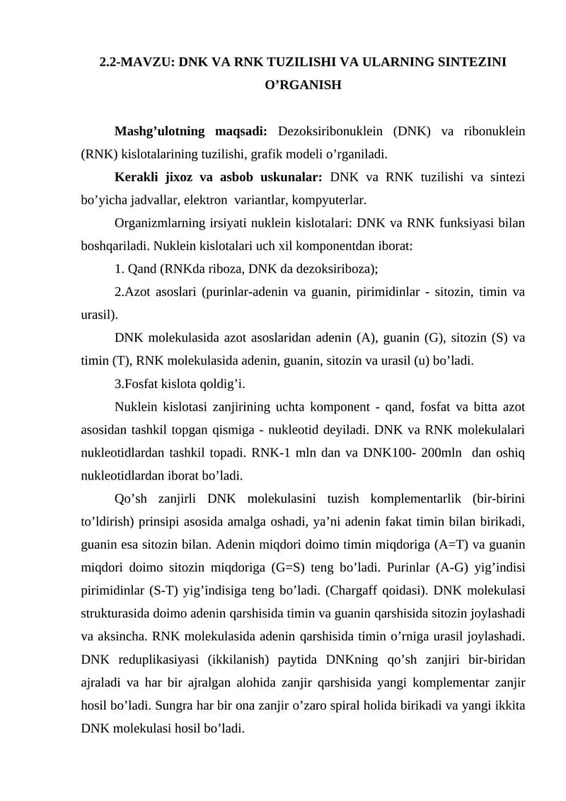 DNK VA RNK TUZILISHI VA ULARNING SINTEZINI O’RGANISH