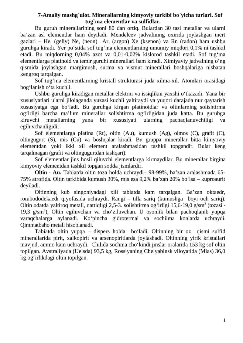 Sof tug`ma elementlar va sulfidlar