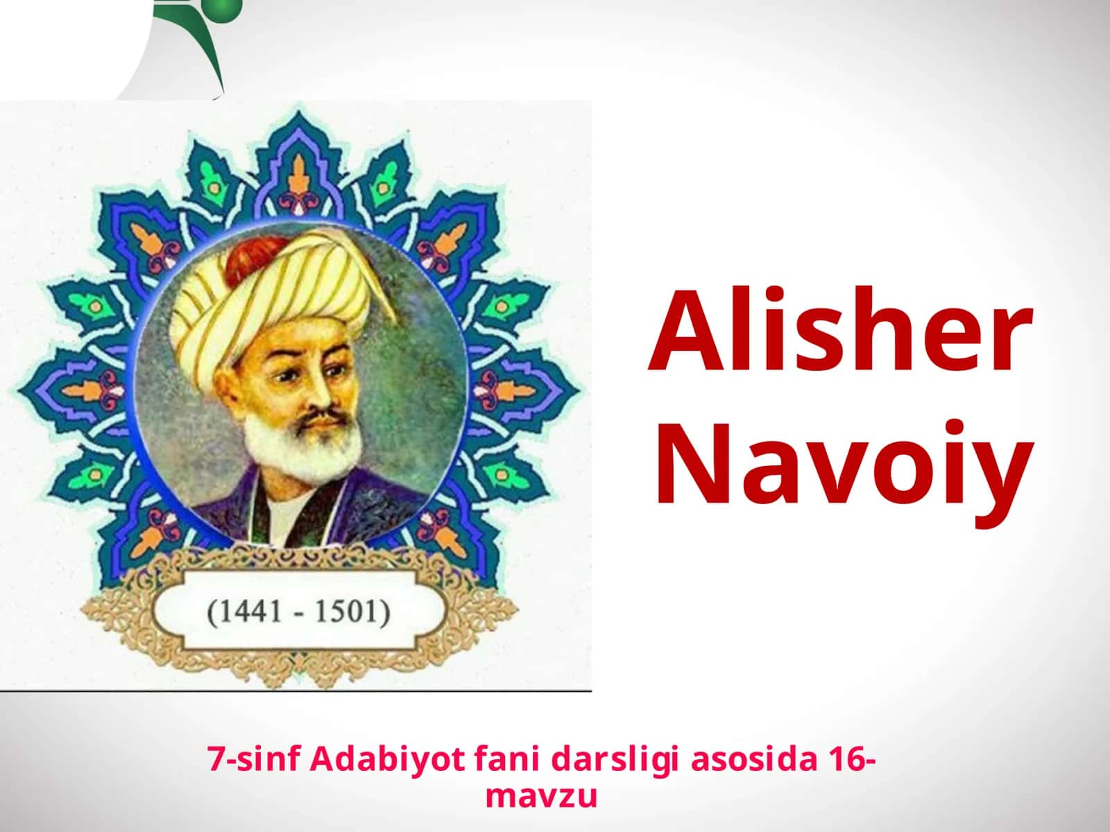 7-sinf Adabiyot fanidan Alisher Navoiy hayoti va ijodi dars taqdimoti