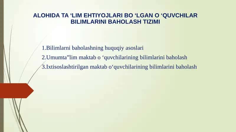 ALOHIDA TA ‘LIM EHTIYOJLARI BO ‘LGAN O ‘QUVCHILAR BILIMLARINI BAHOLASH TIZIMI