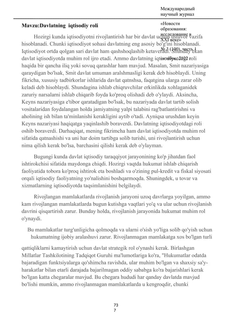 Davlatning iqtisodiy roli