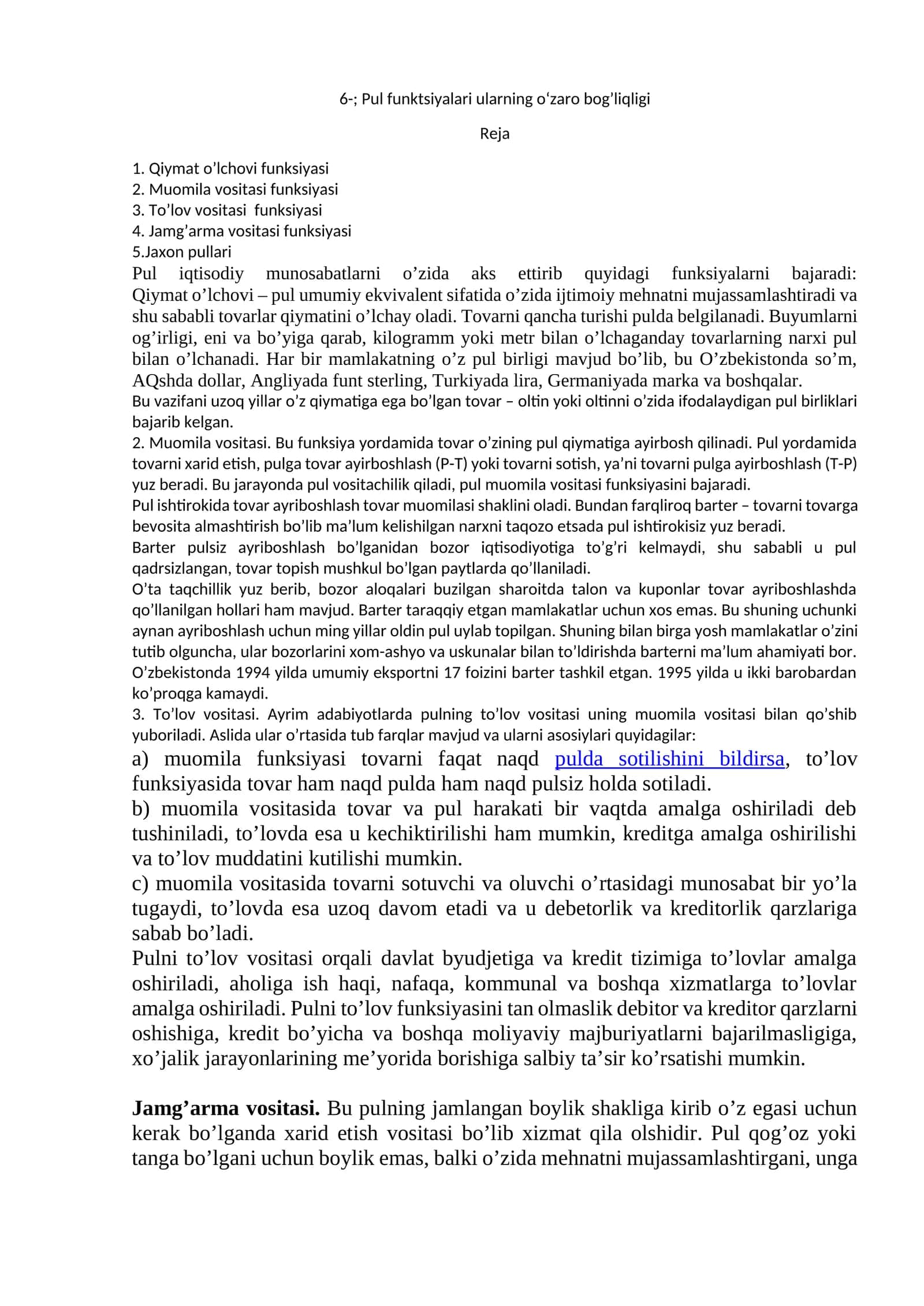 Pul funktsiyalаri ularning o‘zаro bog’liqligi