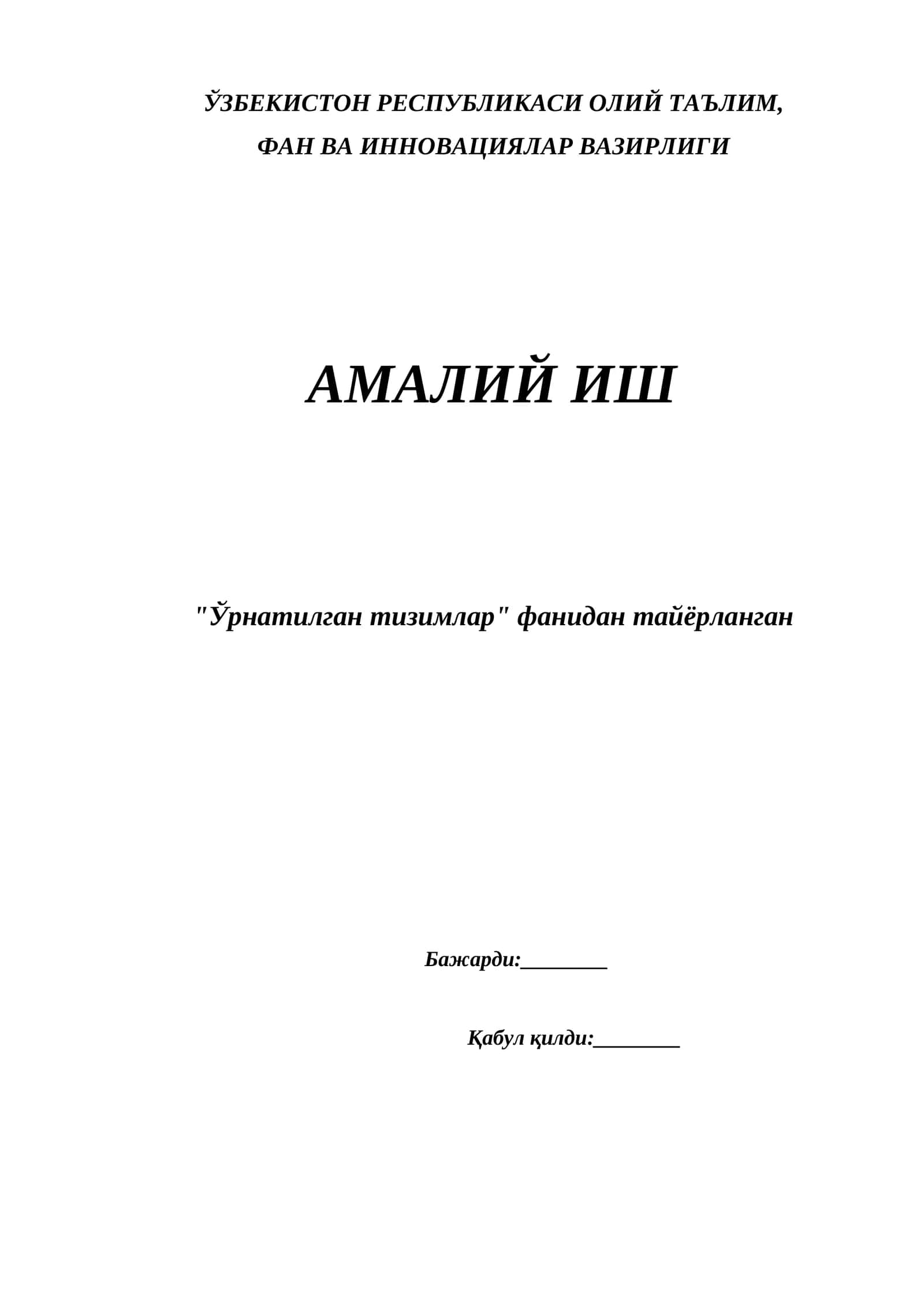 ЛCД1602 индикатори.Уланиш тамойили,унга ахборотни Arduino да фойдаланиб чиқариш