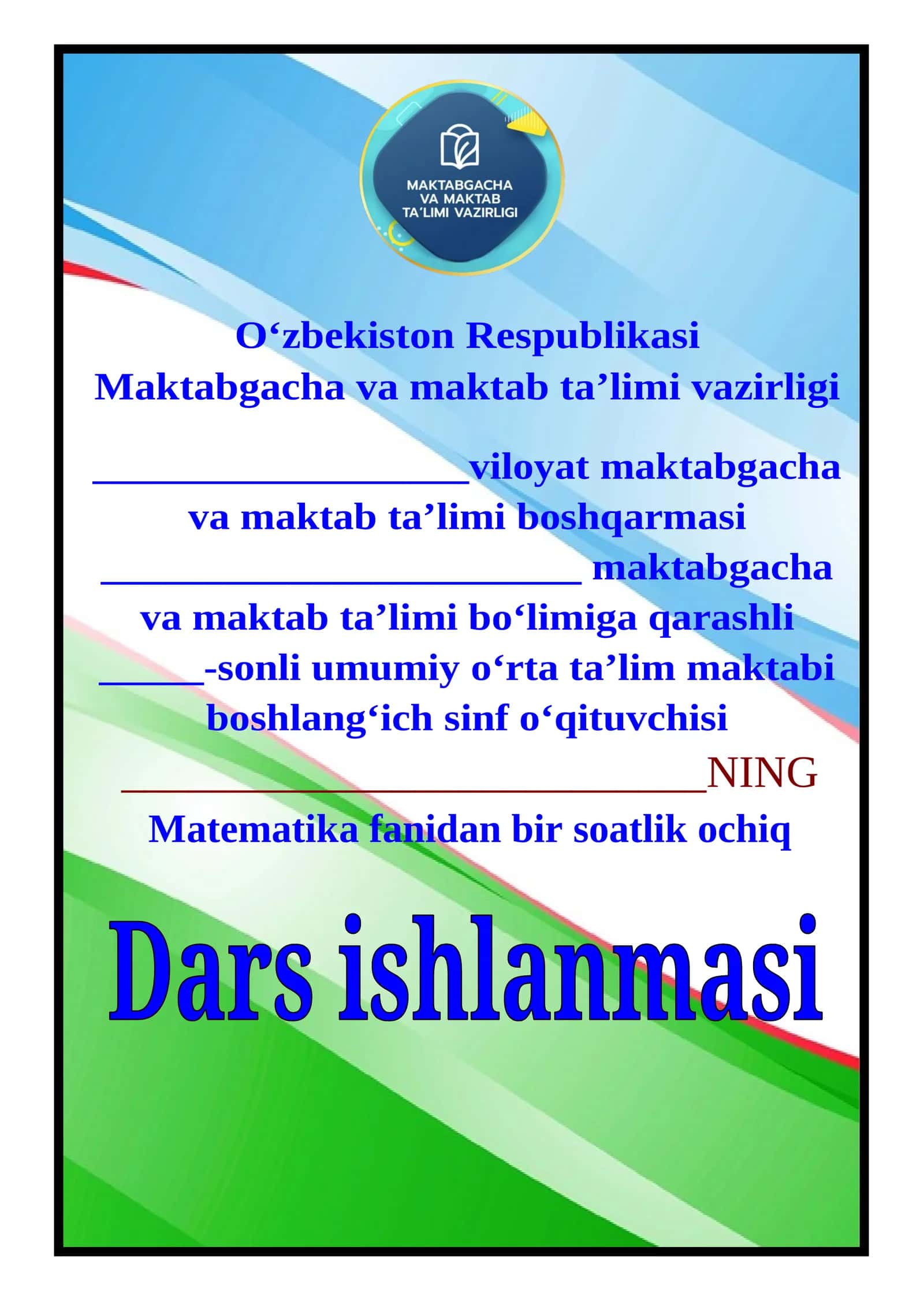 1-sinf matematika 20 gacha bo‘lgan sonlarni qo‘shish mavzusida dars ishlanma