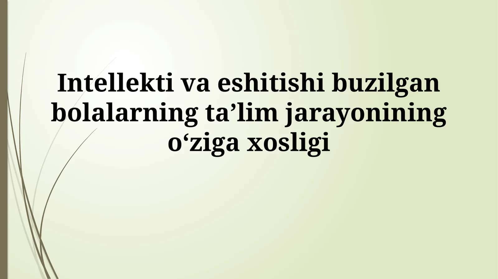 Intellekti va eshitishi buzilgan bolalarning taʼlim jarayoniningoʻzigaxosligi