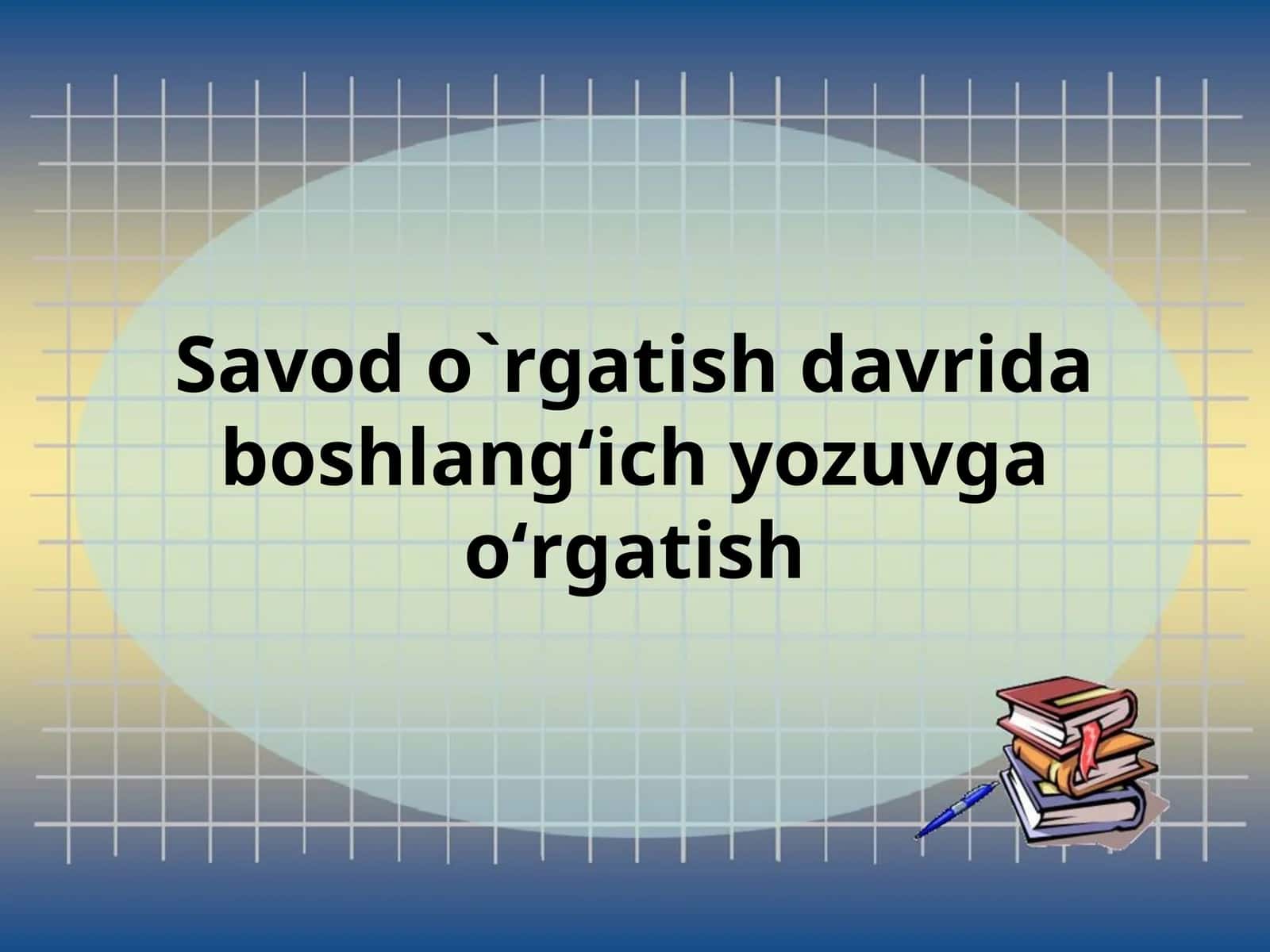 Savodo`rgatishdavridaboshlang‘ichyozuvgao‘rgatish