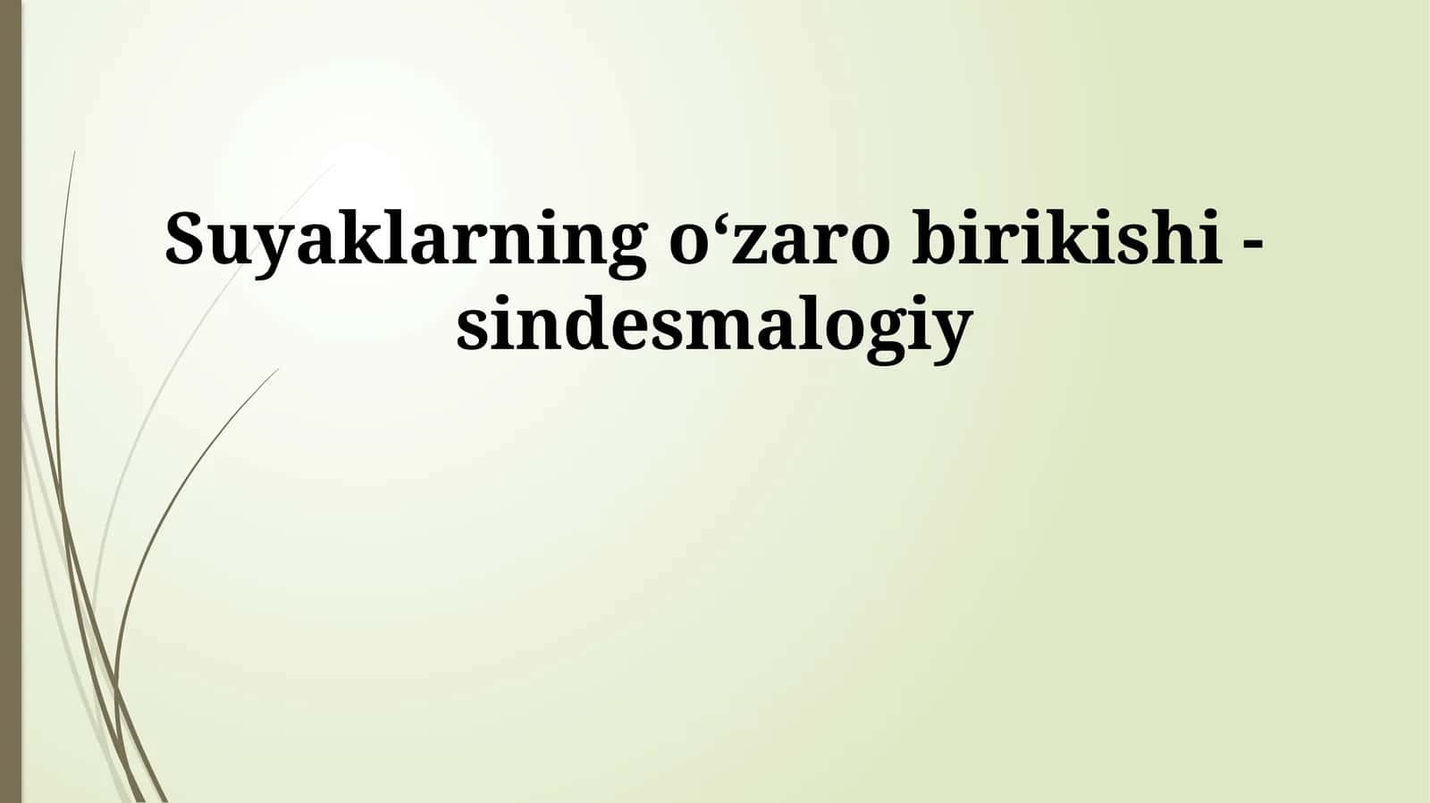 Suyaklarning oʻzaro birikishi - sindesmalogiy