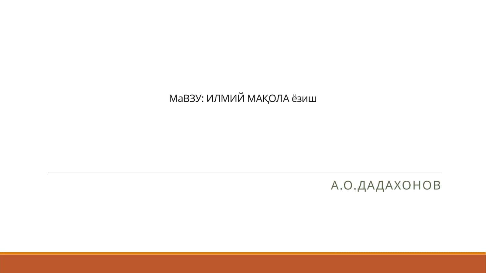 Илмий МАҚОЛА ёзиш