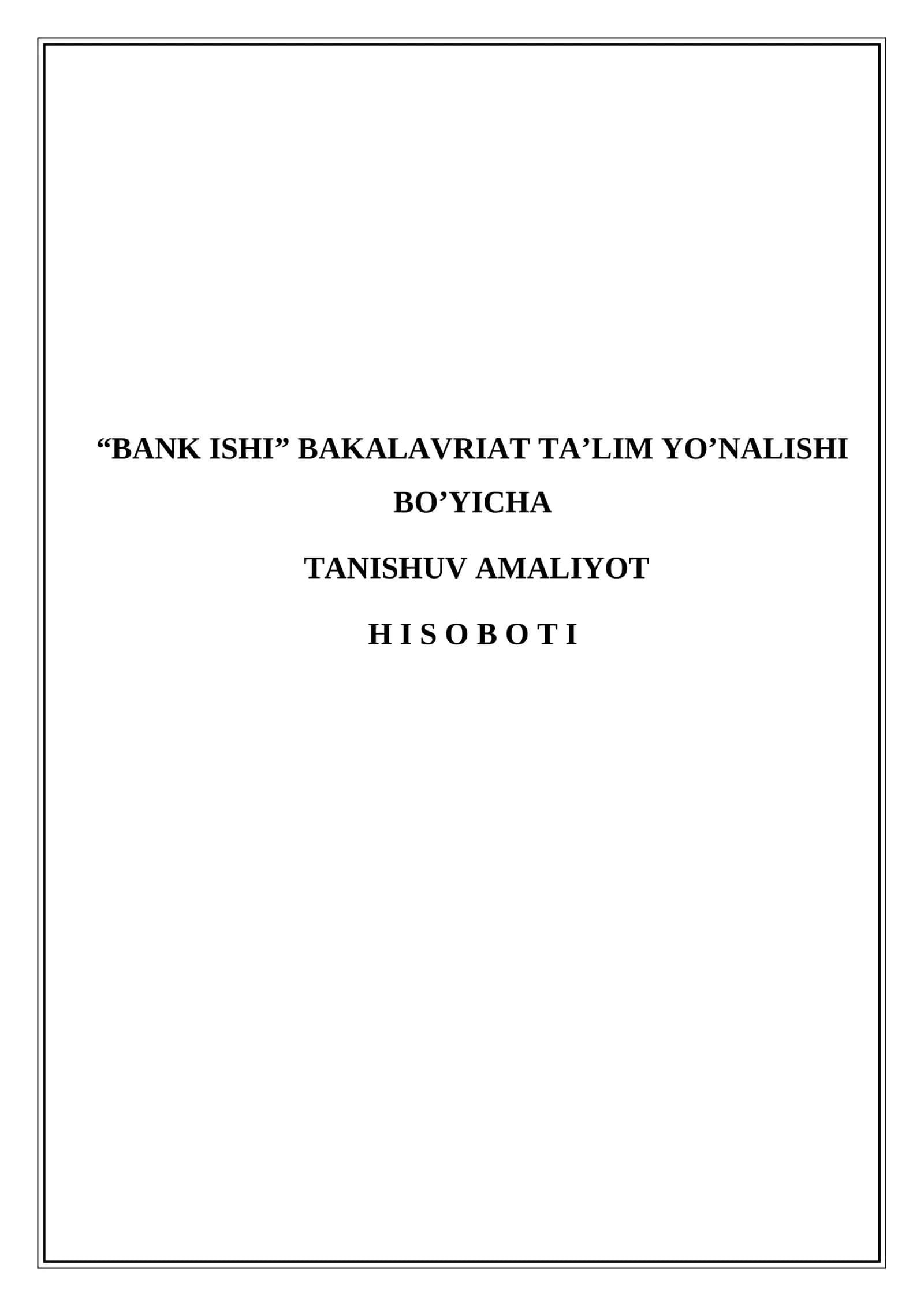 “BANK ISHI” BAKALAVRIAT TA’LIM YO’NALISHI BO’YICHA TANISHUV AMALIYOT
