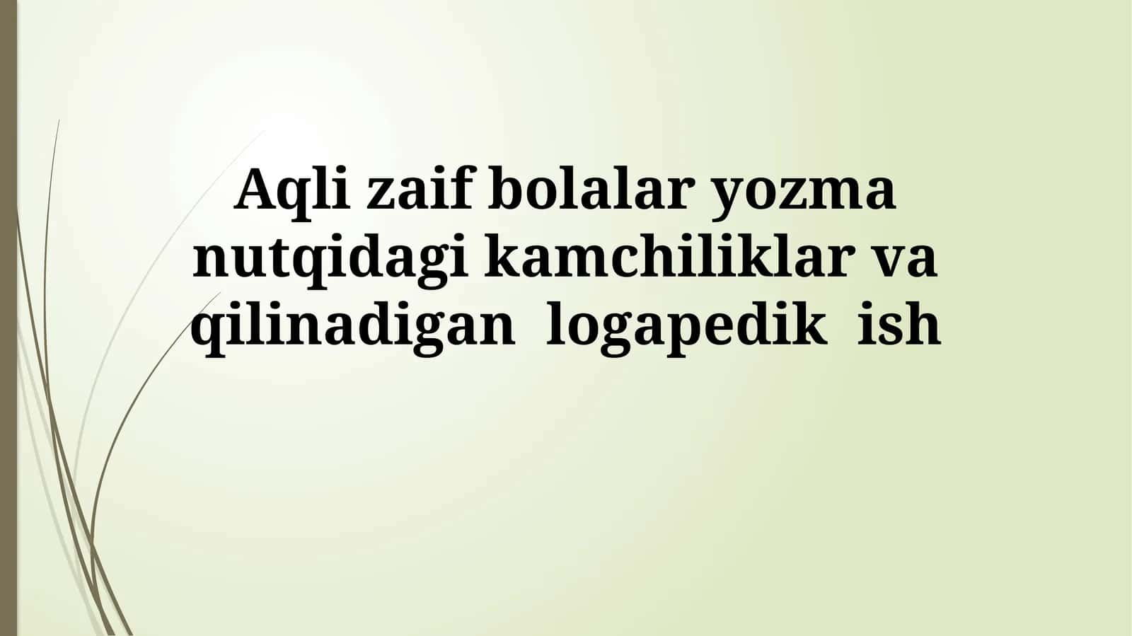 Nutq terapiyasi aralashuvlari