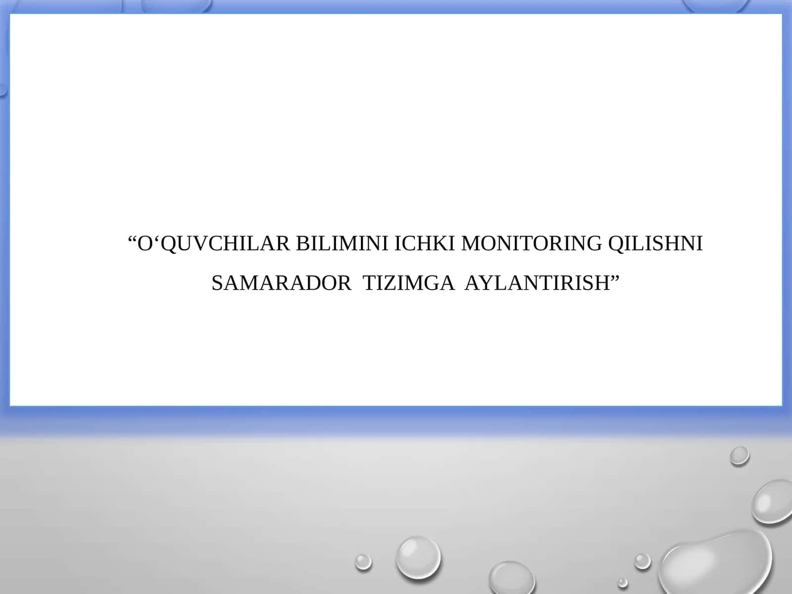 O‘QUVCHILAR BILIMINI ICHKI MONITORING QILISHNI SAMARADOR TIZIMGA AYLANTIRISH