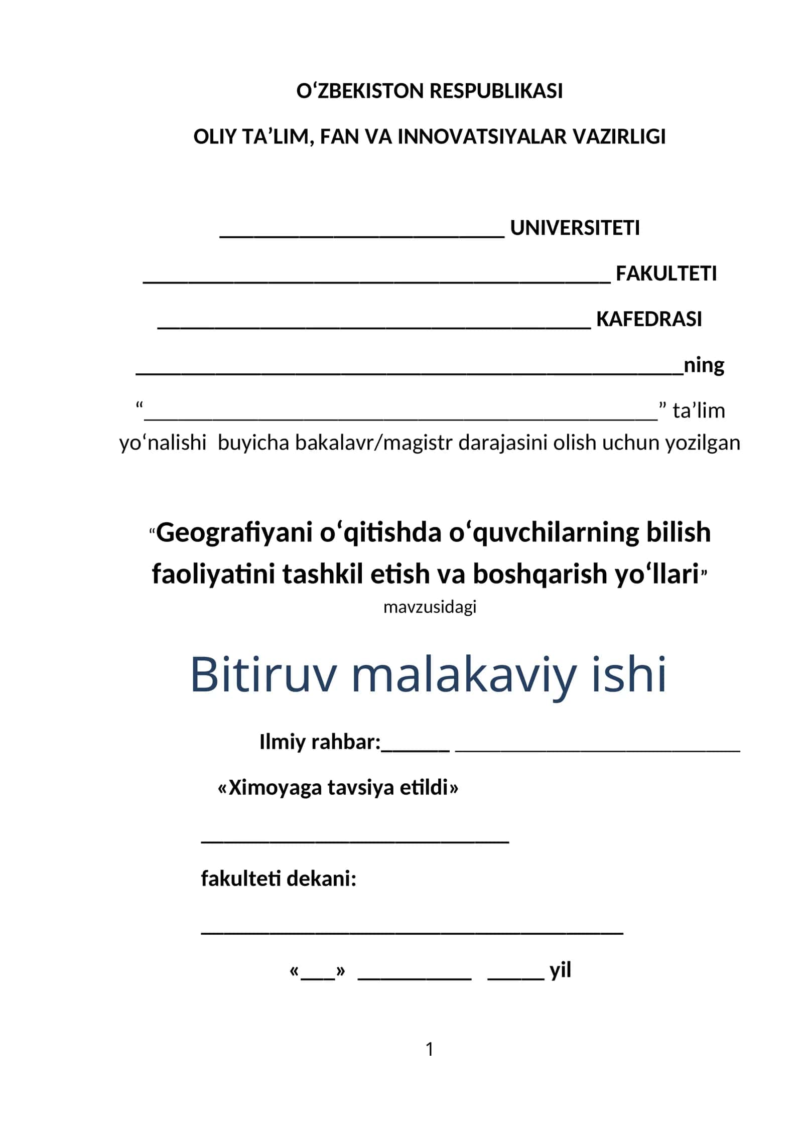 Geografiyani o‘qitishda o‘quvchilarning bilish faoliyatini tashkil etish va boshqarish yo‘llari
