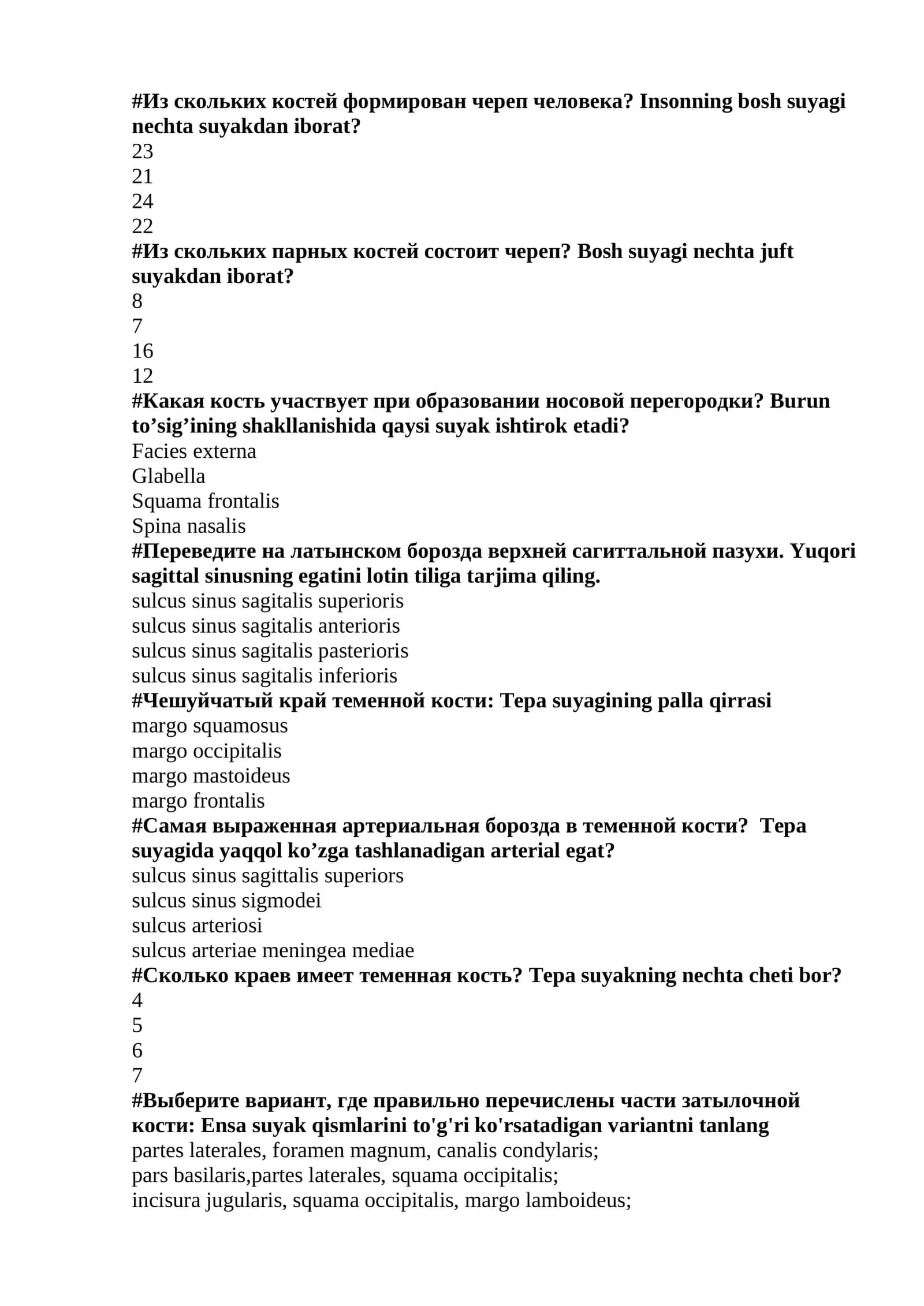 Чешуйчатый край теменной кости: Tepa suyagining palla qirrasi