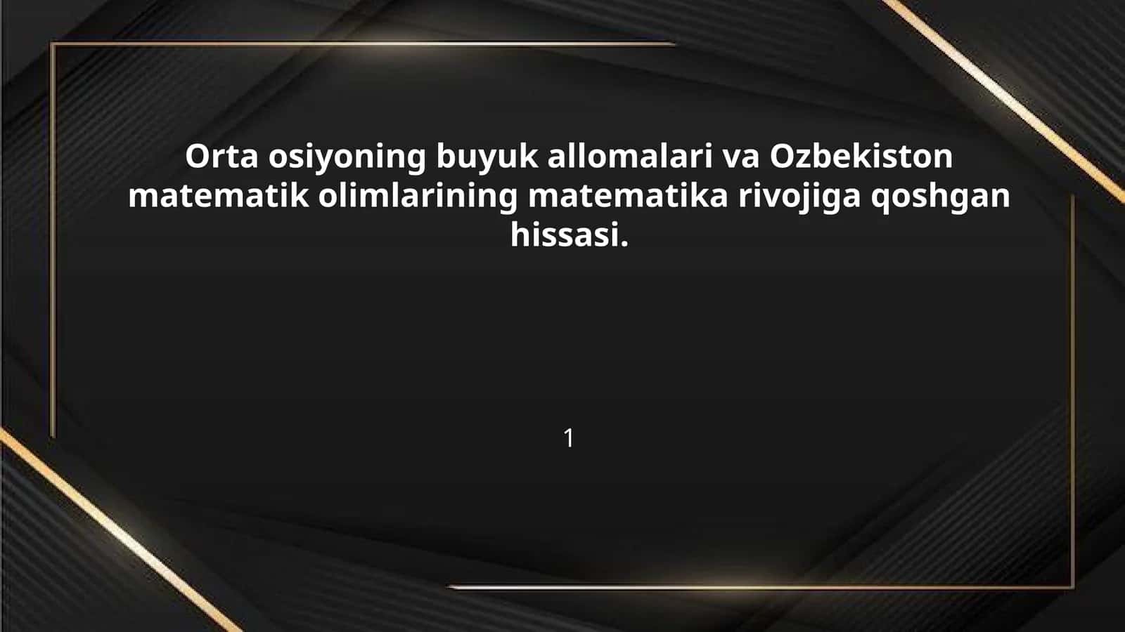 Orta osiyoning buyuk allomalari va Ozbekiston matematik olimlarining matematika rivojiga qoshgan hissasi.
