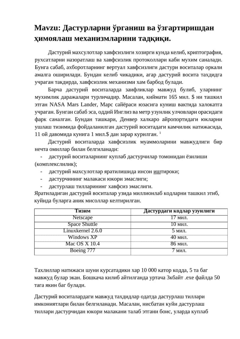 Дастурларни ўрганиш ва ўзгартиришдан ҳимоялаш механизмларини тадқиқи