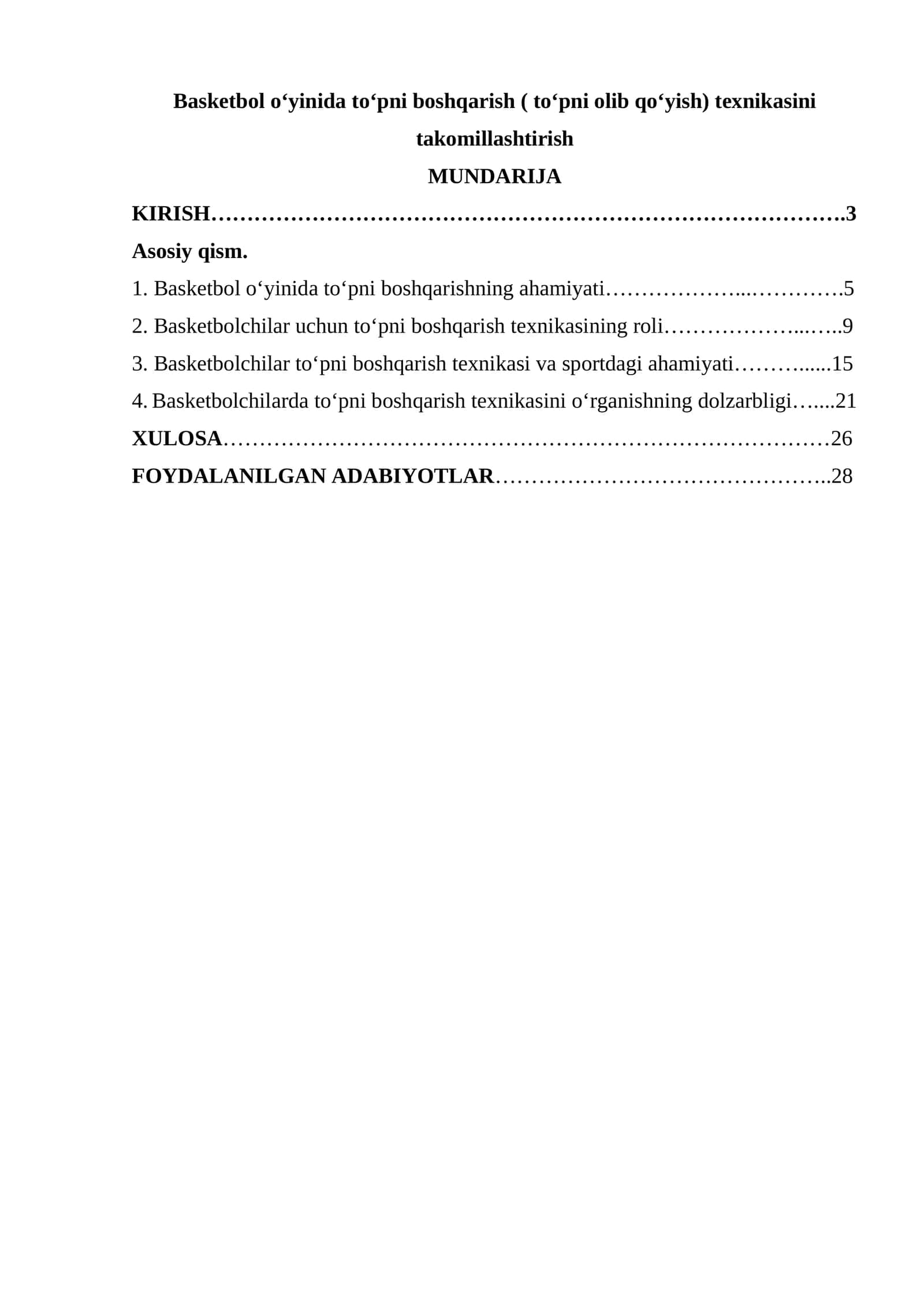 Basketbol o‘yinida to‘pni boshqarish ( to‘pni olib qo‘yish) texnikasini takomillashtirish