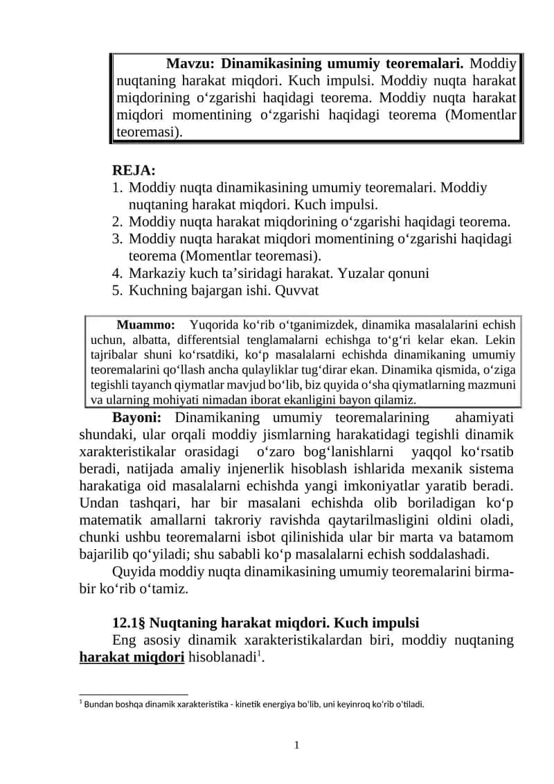 Dinamikaning umumiy teoremalari