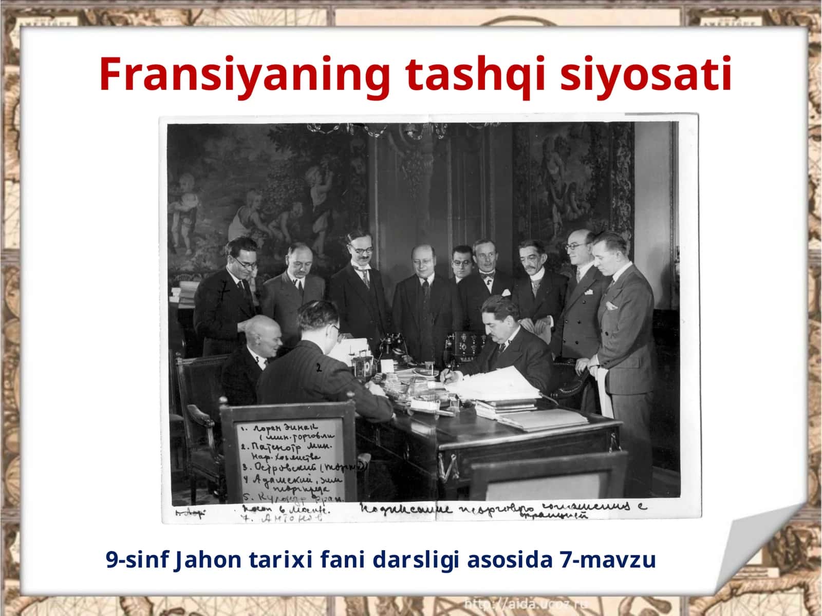 9-sinf Jahon tarixi fanidarsligi asosida 7-mavzu
