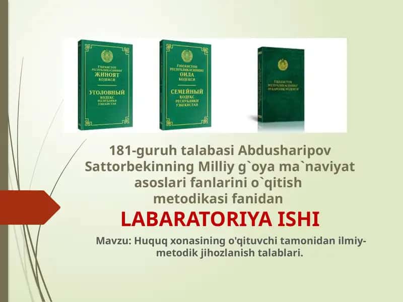 Huquq xonasi o'qituvchi tomonidan ilmiy-metodik jihozlanishi