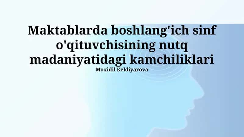 Boshlang'ich sinf o'qituvchisining nutq madaniyatidagi kamchiliklari