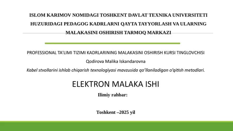 Kabel stvollarini ishlab chiqarish texnologiyasi mavzusida qo’llaniladigan o’qitish metodlari.