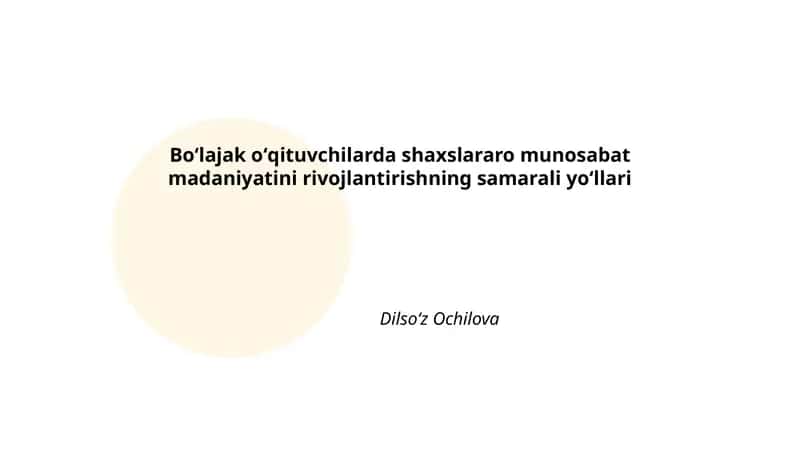 Boʻlajak oʻqituvchilarda shaxslararo munosabat madaniyatini rivojlantirishning samarali yoʻllari
