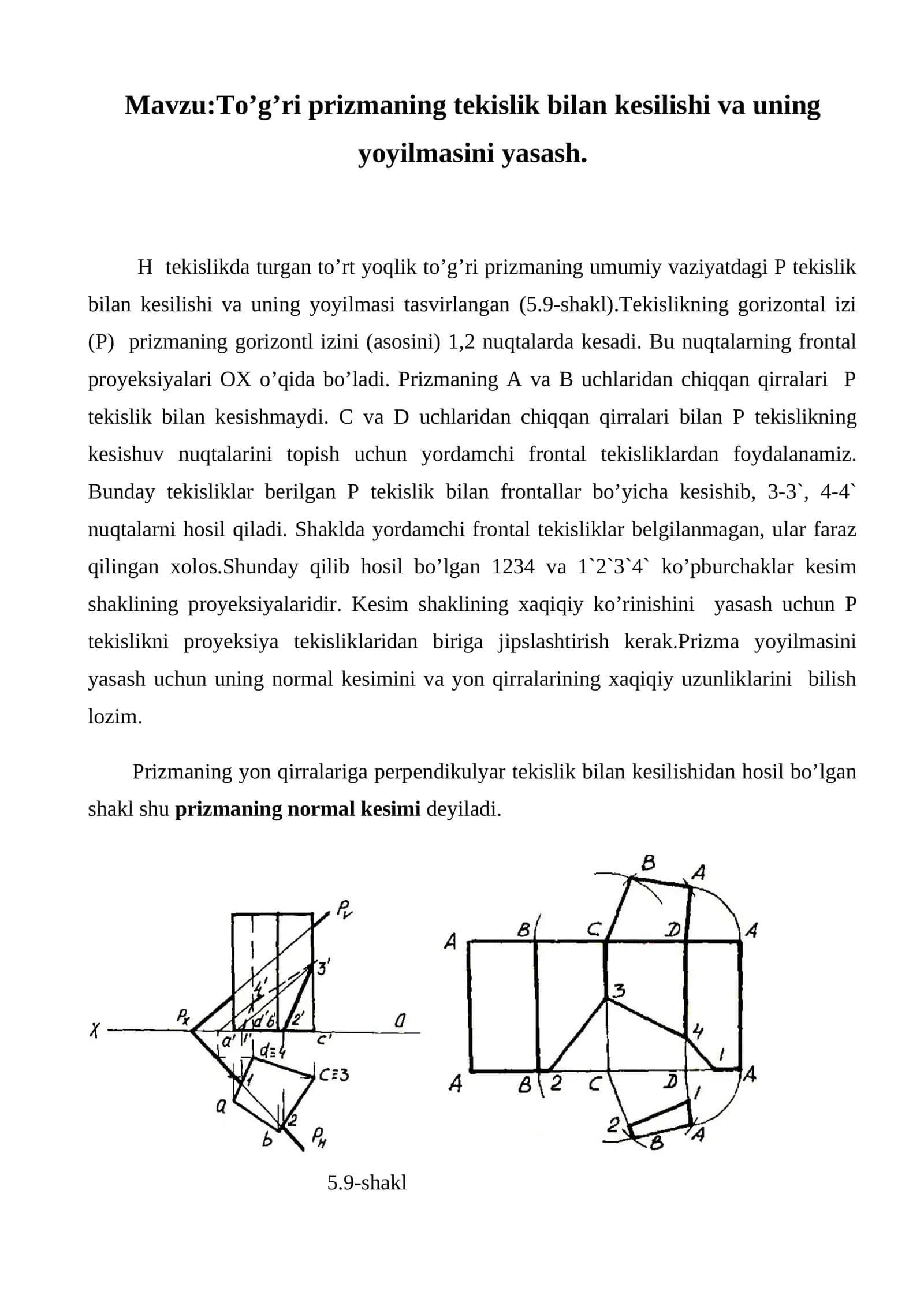 To’g’ri prizmaning tekislik bilan kesilishi va uning yoyilmasini yasash
