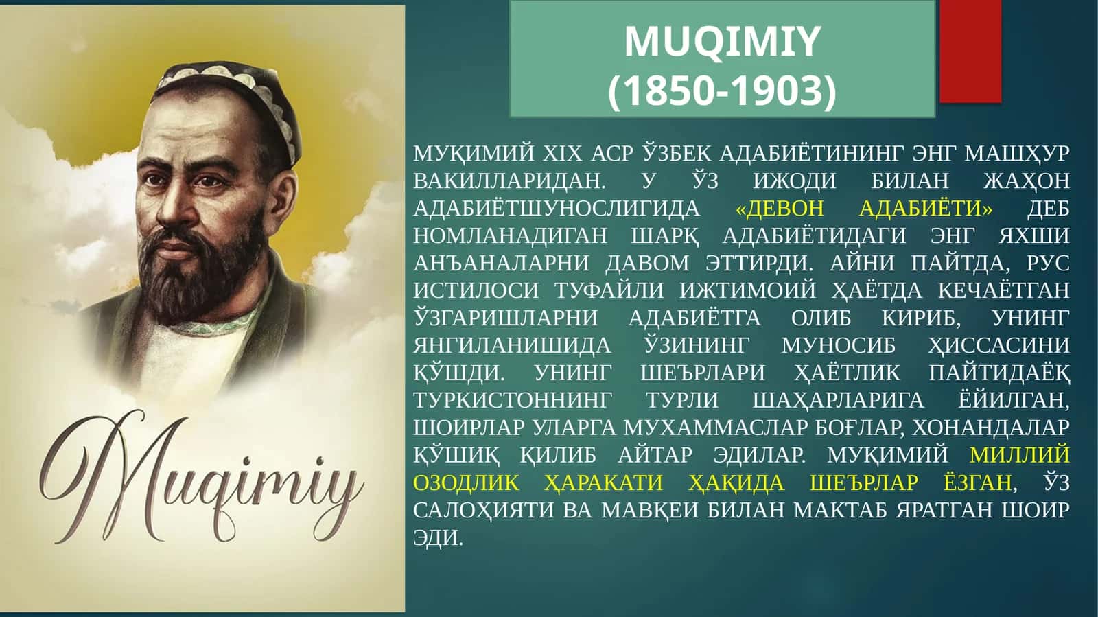 MUQIMIY hayoti va ijodi (1850-1903). Gʻazallari va Sheʼriy hikoyalari