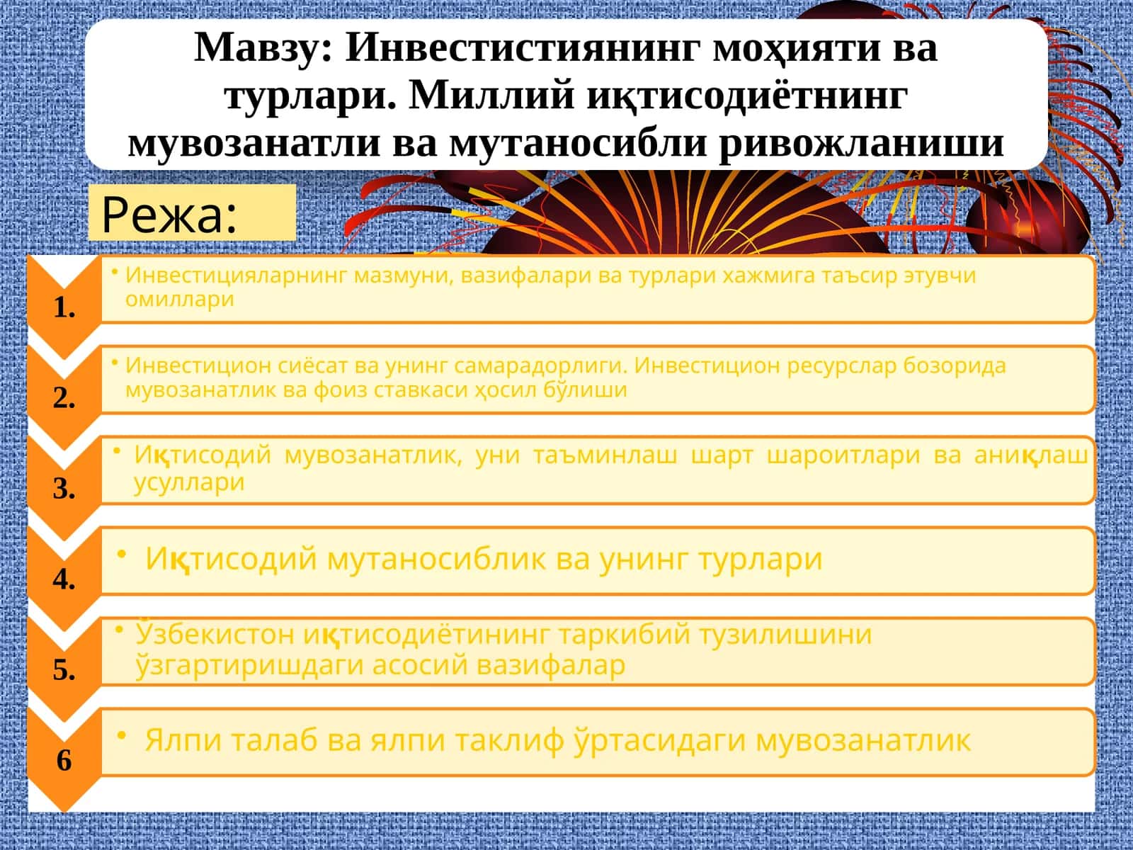 Инвестициялар, унинг турлари, таркиби ва манбалари