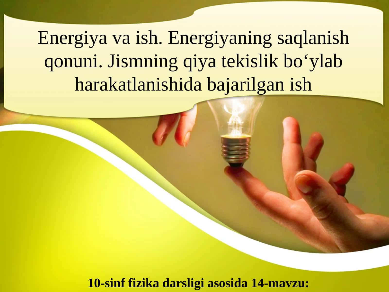 10-sinf Fizika fanidan Energiya va ish, energiyaning saqlanish qonuni dars taqdimoti