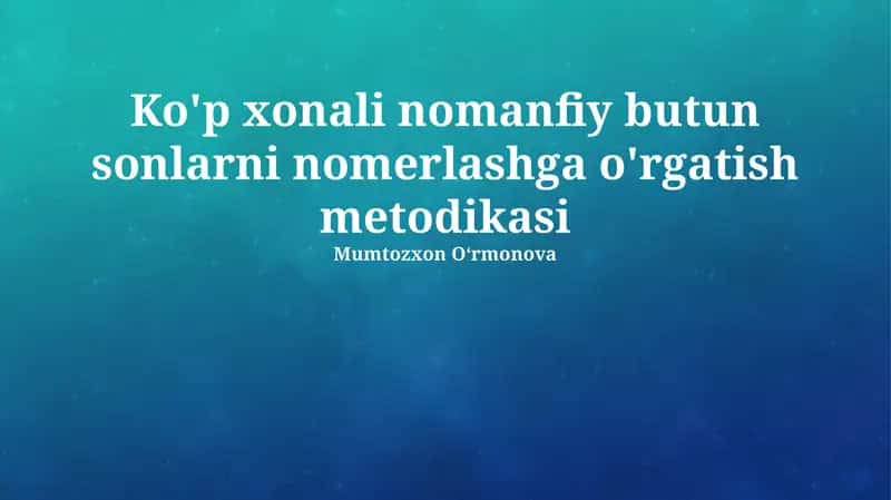 Ko'p xonali nomanfiy butun sonlarni nomerlashga o'rgatish metodikasi